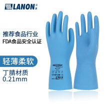 Lanlang SR021 thin light nitrile rubber gloves summer food grade catering baking oil resistant kitchen protection