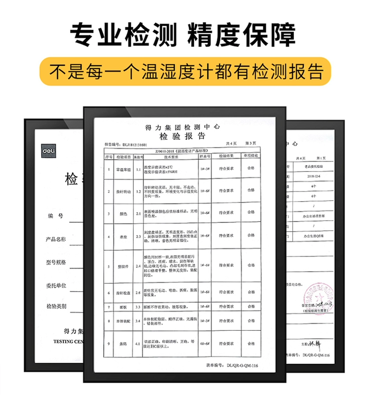 Nhiệt kế điện tử Deli gia dụng trong nhà Máy đo nhiệt độ và độ ẩm có độ chính xác cao Nhiệt kế treo tường phòng bé