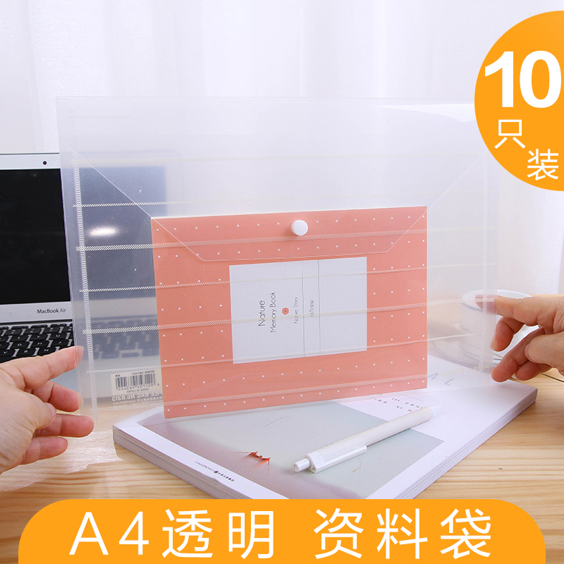 Right-hand Plastic File Bag Transparent Archival Bag Press Kit kit Paper bag A4 button Bag Office Supplies