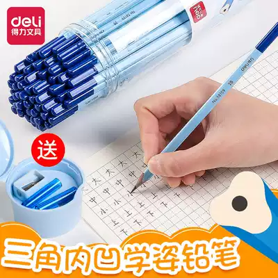 Derby Primary School students posture pencil 2 than hb children's kindergarten 2b pencil wholesale sketch examination card special pen 2H pencil set with eraser