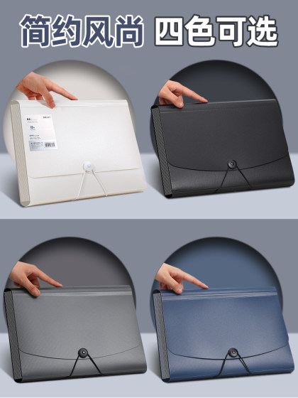 得力文件夹试卷收纳袋风琴包文件袋多层插页透明a4试卷收纳整理神器卷子收纳袋小学初中高中生专用分类大容量