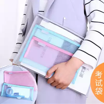 Del zipper bag a4 file bag zipper bag transparent information bag ticket bag a5 file bag student grid bag