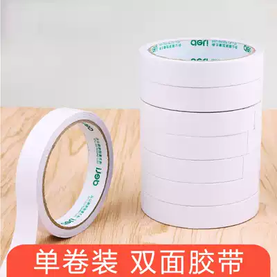 Del stationery double-sided tape strong ultra-thin transparent non-marking multifunctional 3M adhesive sponge foam Foam foam rubber mobile phone student office supplies wholesale rolls