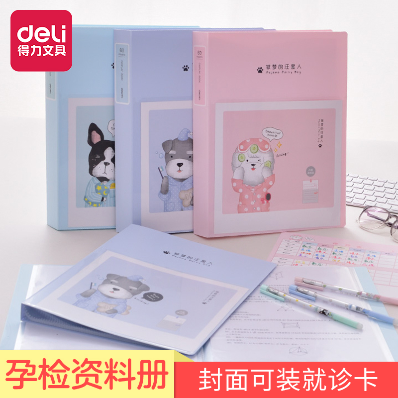 Able a4 Data Book Pregnancy Pregnancy pregnancy Pregnancy Pregnancy Test File Multiple Inserts Page Folder Transparent Loose-leaf Dress B Overcheck Single Pregnancy Check Report Containing Baby Record Gestation Bed Linen Pregnancy Bag