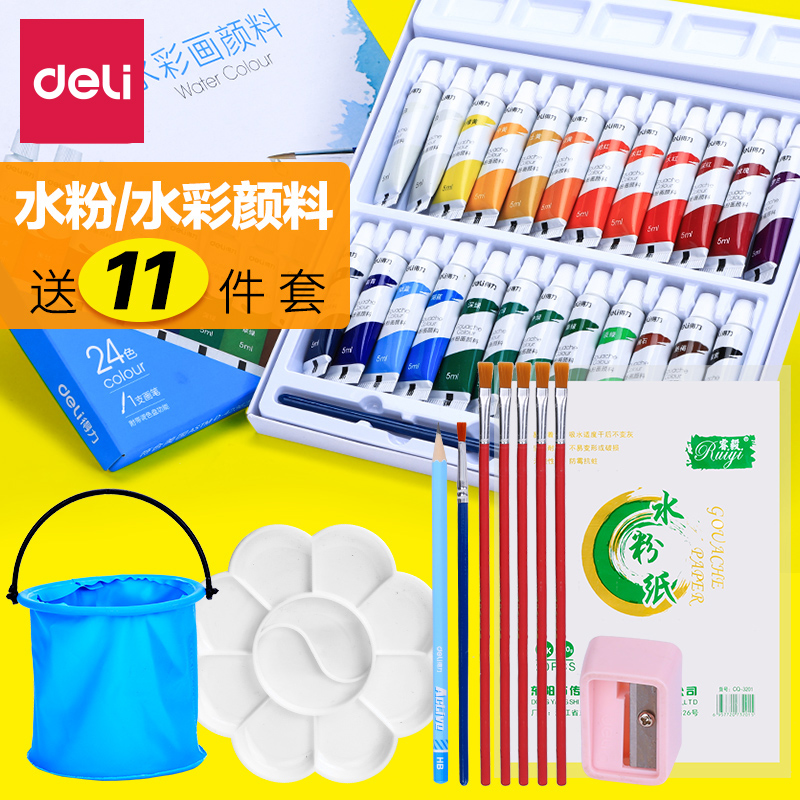 Able Water Color Water Powder Painting Paint Suit Students With Beginners Supplement Dress 24 Color Fine Arts Students Special Children Fine Art Paint Painting Supplies Washable Kindergarten Fine Arts Drawing Paint