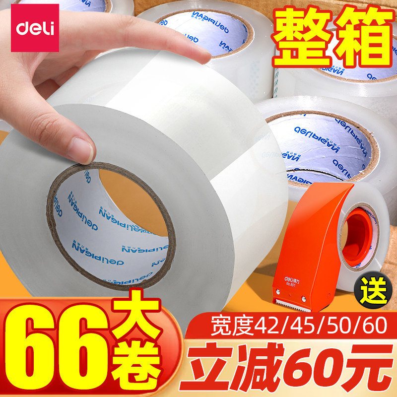Able transparent glue with large roll express package sealing case adhesive tape seal rubberized tape wide adhesive tape paper whole box packaging wholesale-Taobao