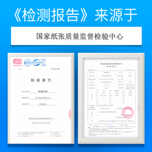 得力a4打印纸a4纸500张a4整箱包邮复印纸80g双面白纸A4纸张草稿纸a4实惠装a四纸70g一箱80克打印机纸办公用品