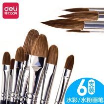 Del watercolor pen set water chalk Wolf pig bristles brush watercolor pen professional art painting acrylic paint pen fan set flat head student nylon pen brush set