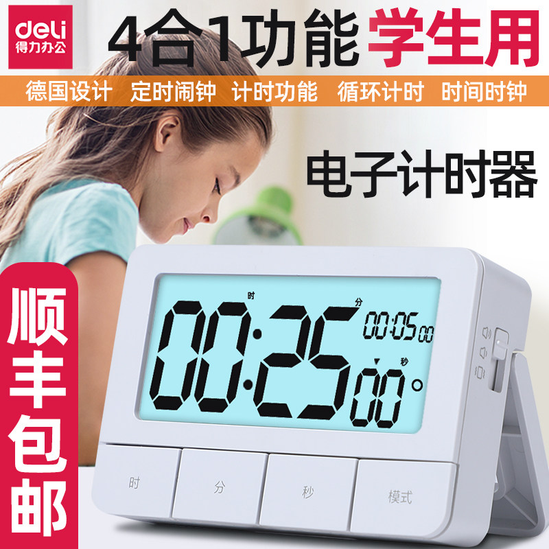 Deli Timer Reminder Student Do Question Timer Self-Discipline Countdown Timer Time Management Assignment Timer