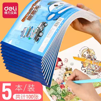 Del blank picture book kindergarten picture book drawing paper children a4 painting thick graffiti hand drawn White Paper students with 1-3 grade art painting large picture book drawing paper wholesale