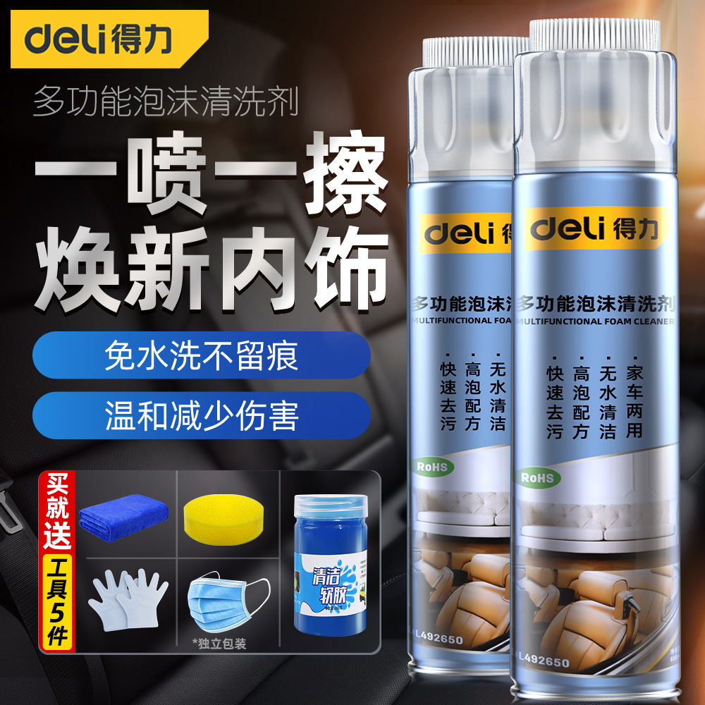 Able Car Interior Cleaning Agents Free Wash Powerful Decontamination Carwash Liquid Leather Ceiling Multifunction Foam Cleaner