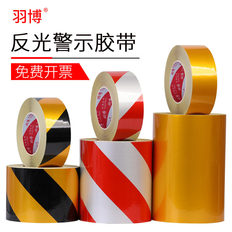 Reflective warning tape strip abrasion resistant black and yellow reflective tape floor traffic safety warning with yellow reflective film