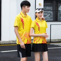 Volleyball suit suit mens competition team uniform custom jersey female professional air volleyball sports clothing breathable training printing