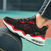 Basketball sneakers breathable mesh surface Running shoes Waterproof flying shoes Men and women casual shoes damping light and slow running shoes