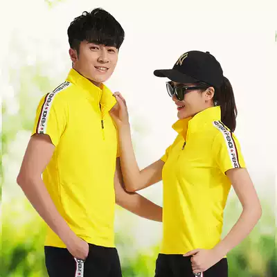 Quick-drying volleyball clothing men's and women's short-sleeved baseball game training team uniform student style volleyball Association special ball clothes