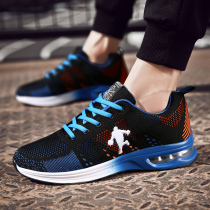 Air cushion table tennis sneakers men paragraph anti-slip damping badminton shoe ping yu gas volleyball training shoes