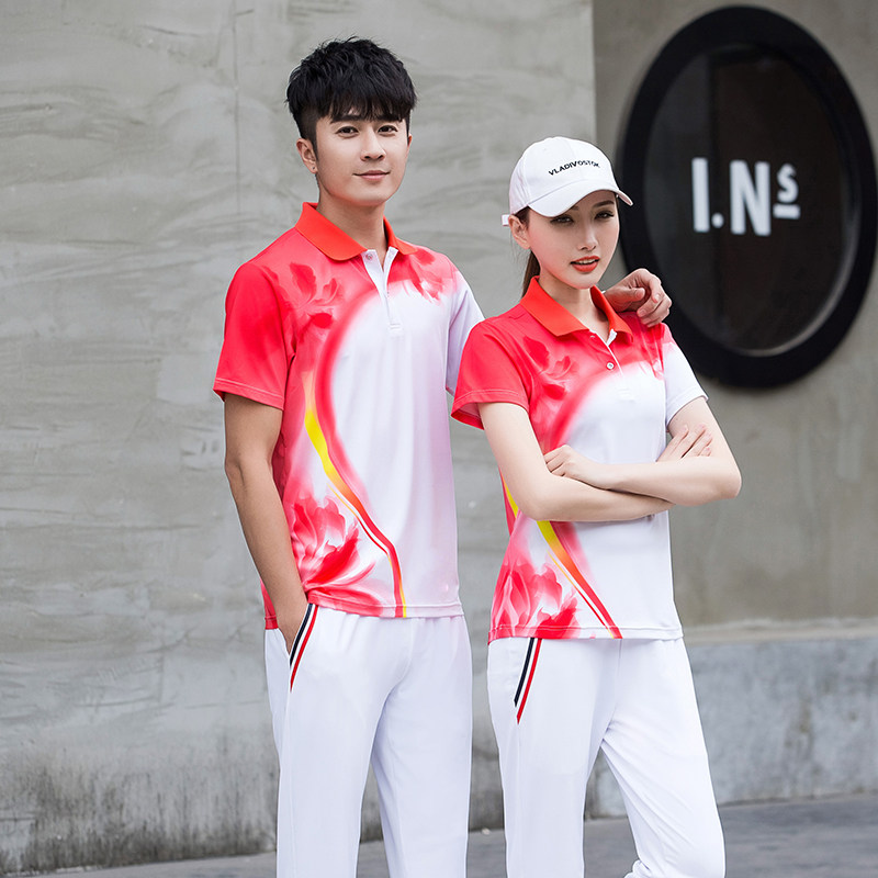 Air volleyball suit Trousers Men's and women's tug-of-war workshop exercise suit Volleyball suit Quick-drying broadcast gymnastics competition uniform