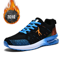 Autumn and winter warm volleyball shoes men and women shuttlecock sports shoes tug of war training competition shoes goalball air volleyball shoes