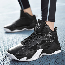 New basketball shoes for men and women wear-resistant non-slip professional basketball shoes competition shoes training sports shoes casual running shoes