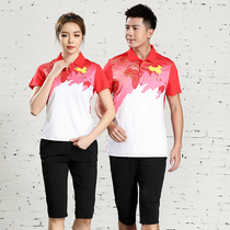 Quick-dry short-sleeved volleyball uniforms for men and women Summer tug-of-war shuttlecock sportswear tennis volleyball competition training uniforms
