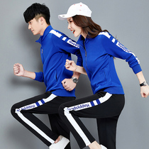 Long badminton suit suit men and women couples spring and autumn gateball table tennis sportswear trousers jacket shuttlecock jacket