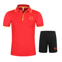 Gas Volleyball World Championships Asian Championships Walking Referees High Jump Tug-of-war referees suit suit coaches