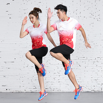 Volleyball uniforms in pants sets summer shuttlecock uniforms for men and women quick-drying short-sleeved training suits Air volleyball sportswear customization