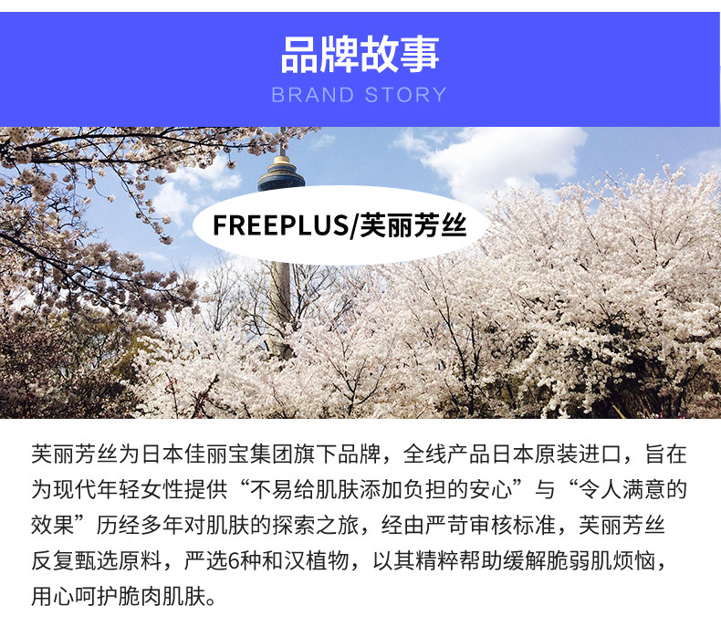 日本 芙丽芳丝 氨基酸洗面奶 100g*2支 温和无刺激 图10