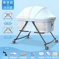 Честь Sky Blue [7 подарков]