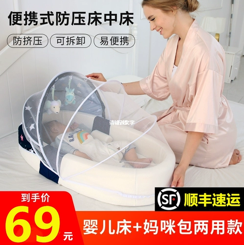 Портативная детская кровать, складная кроватка для новорожденных