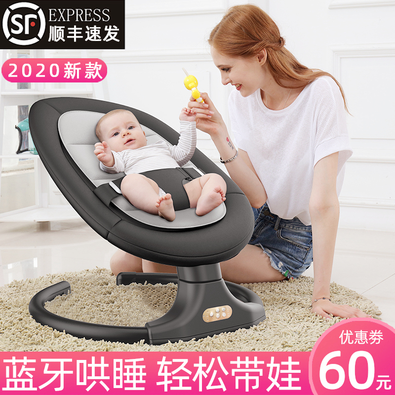 Coaxing baby artifact baby rocking chair with baby coaxing soothing rocking chair baby sleeping cradle recliner electric shaking shaker bed