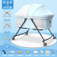 Платиновое небо синий [9 подарков]