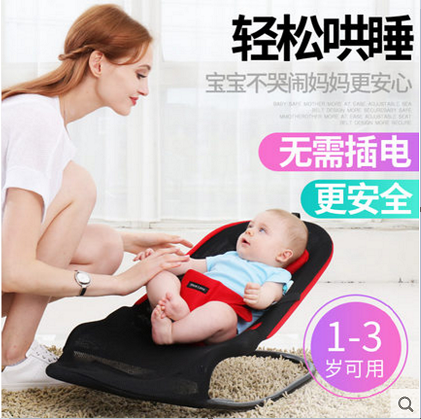 Coax baby artifact Baby rocking chair Baby cradle Recliner with baby coax sleep Newborn soothing chair Rocking bed