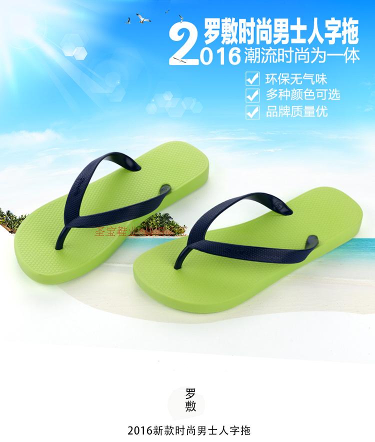 LUOFU Luo áp dụng cao su rắn màu flip flops của nam giới thường dép và dép nam chân không trượt kích thước lớn giày bãi biển