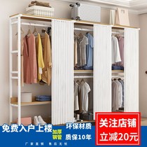 Bedroom coat rack household combination wardrobe hanger floor-to-ceiling dustproof belt cloakroom wrought iron double closet