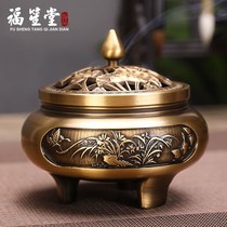 Pure copper incense burner household office oversized sandalwood stove agarwood incense burner pan incense burner incense burner