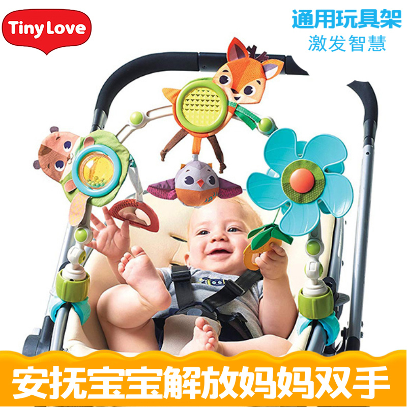 Rattinylove Baby Stroller Toy Rack Newborns Puzzle Pendant Music Baby Kickstand Clips Bedside Music Bell