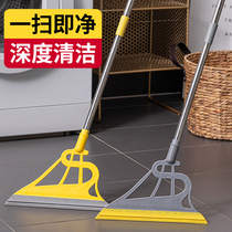 Magic broom mop broom household sweeping artifact wiper board bathroom bathroom combination set broom sweeping
