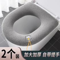 Toilet Cushion Winter Thickened Mat All Season Universal style Home Toilet waterproof cover Toilet Cushion Ring Cushion Washers Cover Sticker