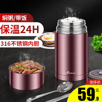 German 316 stainless steel braised beaker vacuum smoldering ultra-long insulated lunch box barrel portable braised pot-braised congee cup