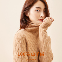 Produced from Ordos City autumn and winter turtleneck cashmere sweater womens pure cashmere short pile collar sweater knitted bottoming