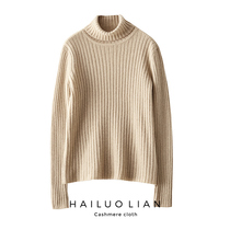 One second to wear the air texture Ordos City high-neck cashmere sweater women draw pure color simple base autumn and winter