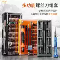 Tuốc nơ vít nhỏ đặt mận hex sửa chữa nhà điện thoại di động phổ dụng đa chức năng công cụ xé nhỏ kết hợp. - Dụng cụ cầm tay súng bắn đinh ghim