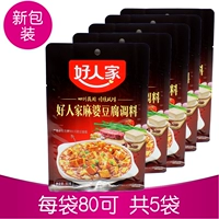 好人家 Мапо тофу приправа 80G x3 Bag Mapo tofu Sichuan Sicky Cassicing Spicy Sauce Подличный
