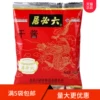 Товары от 恒祥顺调味品专营店