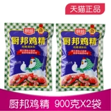 厨邦 Кухонная кухня кухня кухня 900GX2 помощи кухням.