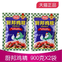 厨邦 Кухонная кухня кухня кухня 900GX2 помощи кухням.