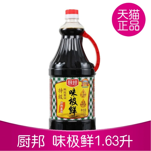 厨邦 Свежий соевый соус 1.63L*1 соевый соус вкусно свежее ароматизирующее семейное семейство Семейство Соевое соус искренний