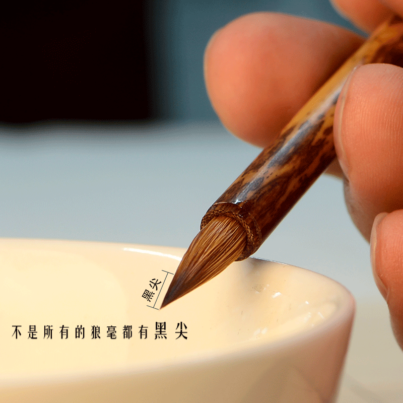 Shu Le Lin - wolf - tiny wolf - pen - pen is a small piece of small, small - pin pen and pen of small ex - pin pen with bamboo pen