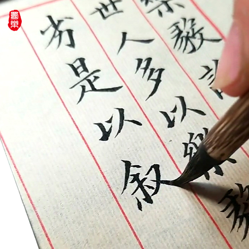 High-end professional grade pen wolf milli calligraphy special small wolf milli set beginning small kitten small small piece flower copied by ink and rain Shule Regency Sibao Lake pen flagship store
